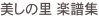 shapeimage_15_link_0